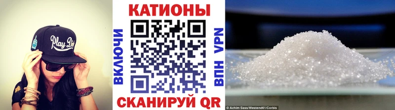 Купить наркотик Сясьстрой А ПВП  Мефедрон  КОКАИН 