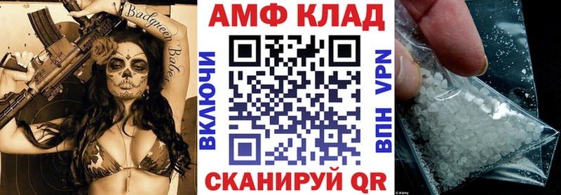 OMG ТОР  дарнет шоп  Сясьстрой  Амфетамин VHQ 