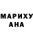 ГАШИШ убойный Viktoriya V