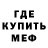 Первитин кристалл EL URUGUAYO