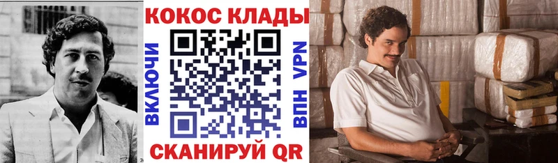 COCAIN Колумбийский  Сясьстрой 