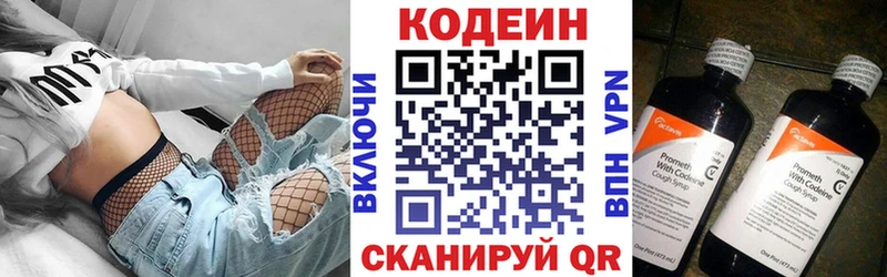 магазин  наркотиков  Сясьстрой  Кодеин Purple Drank 