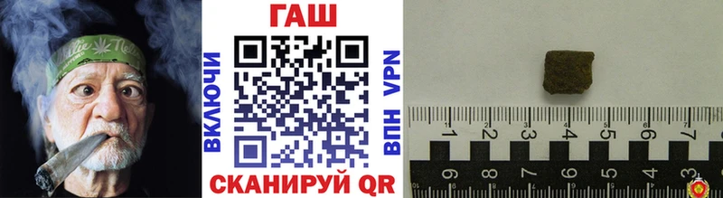 купить наркотик Сясьстрой ГАШ убойный