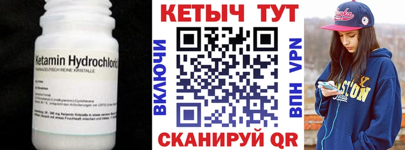 ссылка на мегу ССЫЛКА  Сясьстрой  Кетамин VHQ 