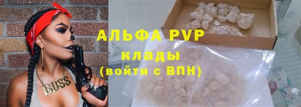 Альфа ПВП Алексин
