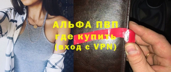 Альфа ПВП Алексин