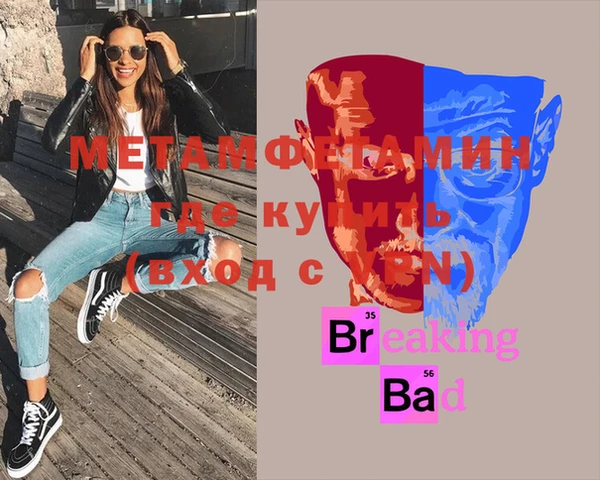 Альфа ПВП Алексин