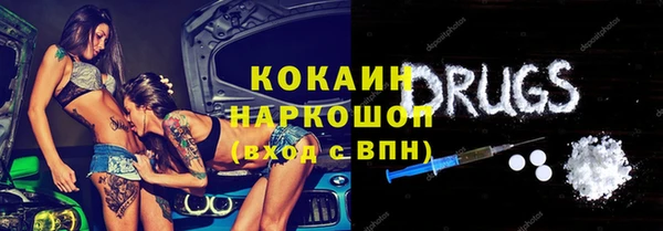 Альфа ПВП Алексин