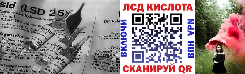 LSD-25 экстази кислота Сясьстрой