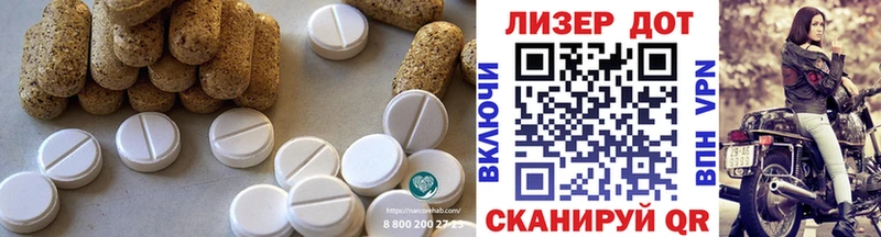 ЛСД экстази кислота  Сясьстрой 