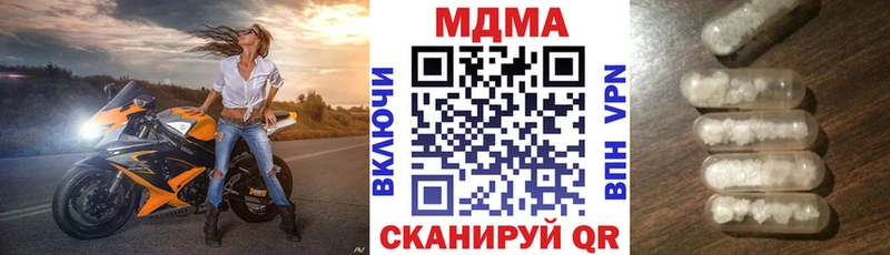 наркотики Сясьстрой MDMA молли