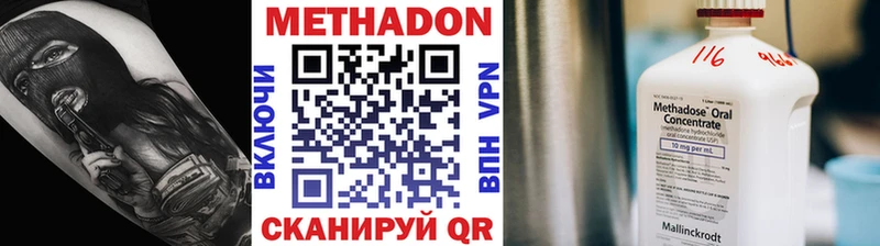 shop какой сайт купить наркоту Сясьстрой МЕТАДОН белоснежный